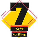 7 лет на Сливапе!